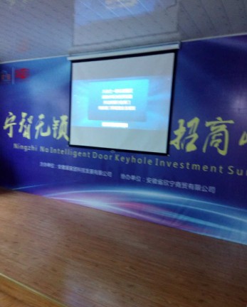 常德無鎖孔智能門在湖南地區(qū)火爆招商！18298003893_2