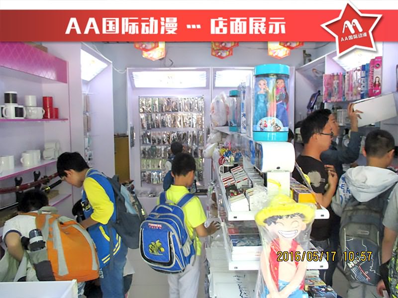 常見的創(chuàng)業(yè)開動漫店加盟疑問解答_1