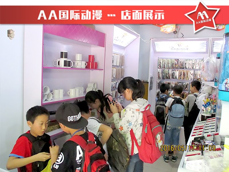 動(dòng)漫連鎖店市場(chǎng)生存指南分析_1