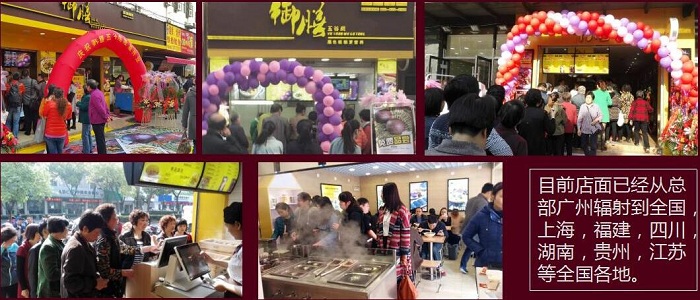 御膳五谷房 營(yíng)養(yǎng)早餐 不將就_3