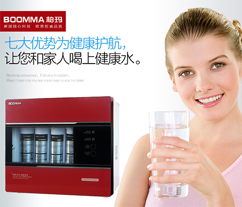 黑龙江净水器代理哪个牌子好？  柏玛分析总结影响销售因素_3