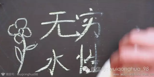 無窮花水性黑板漆的正確打開方式（圖）_13