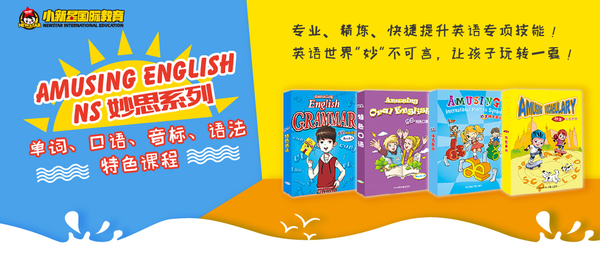 小新星国际教育加盟_小新星国际教育加盟店_小新星国际教育加盟流程_小新星国际教育加盟费多少_1