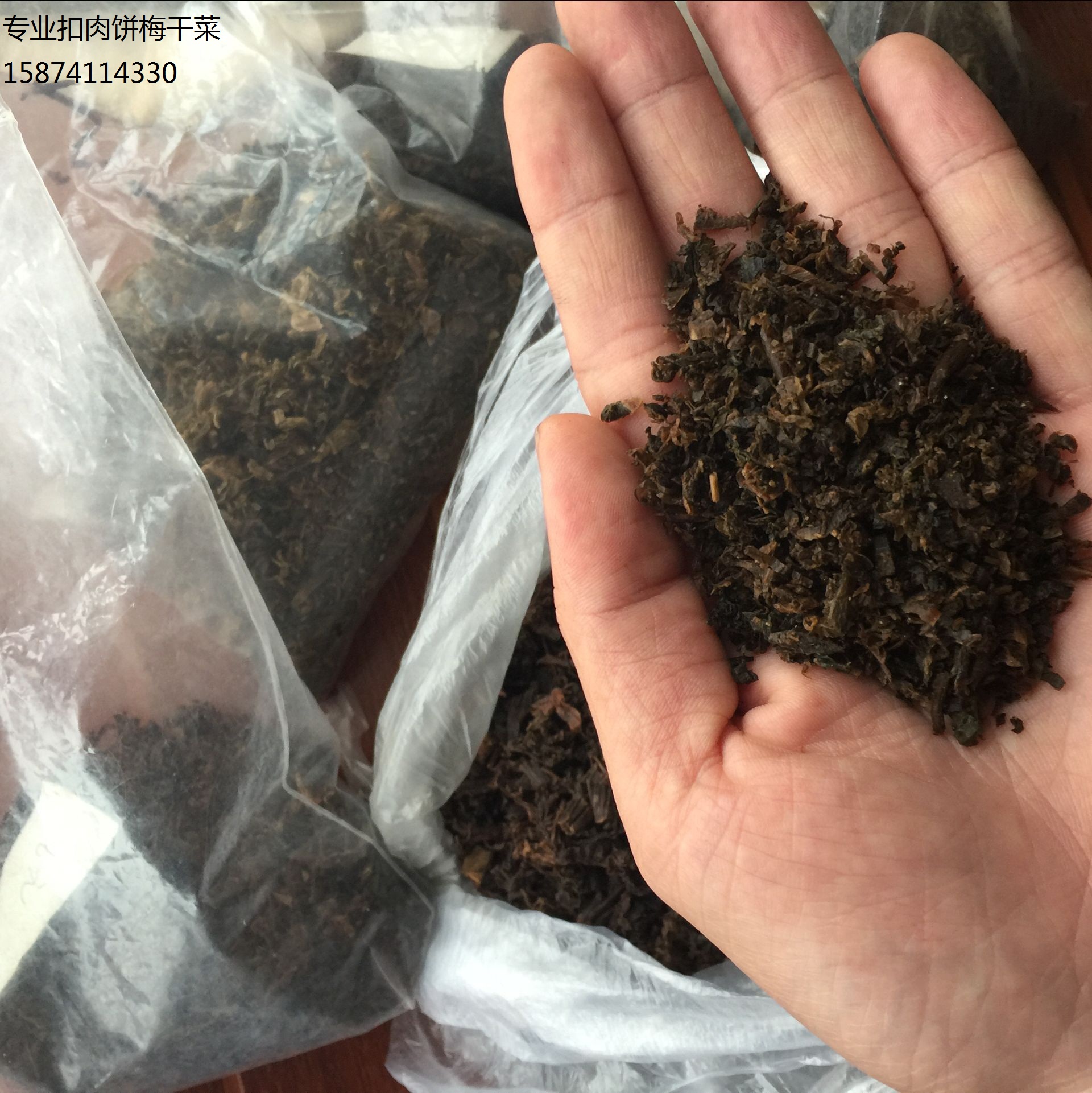 哪有梅干菜買？正宗做燒餅的梅干菜批發(fā)_2