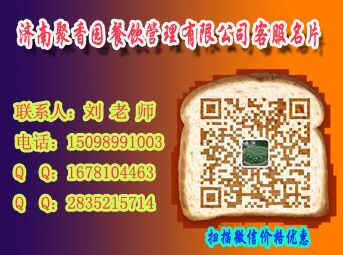 如何做小面 正宗重慶小面開店培訓（圖）_2
