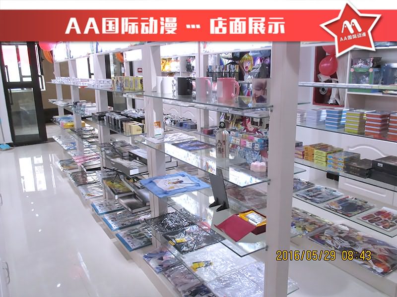 大學(xué)生創(chuàng)業(yè)開動(dòng)漫店怎么樣_1