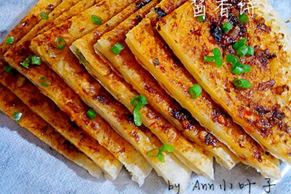 在哪里有千層餅學(xué)_1