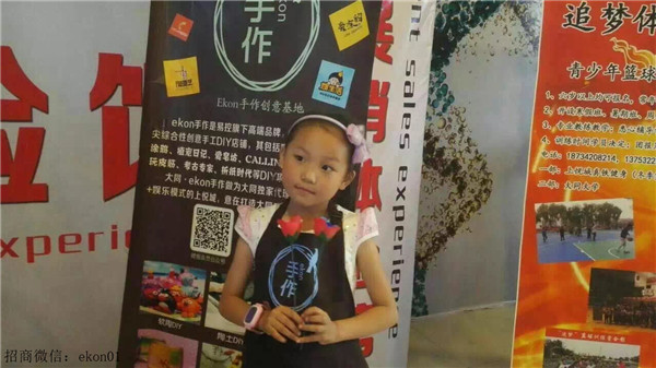 和韓店長一起走進兒童手工店玩蠟燭DIY_3