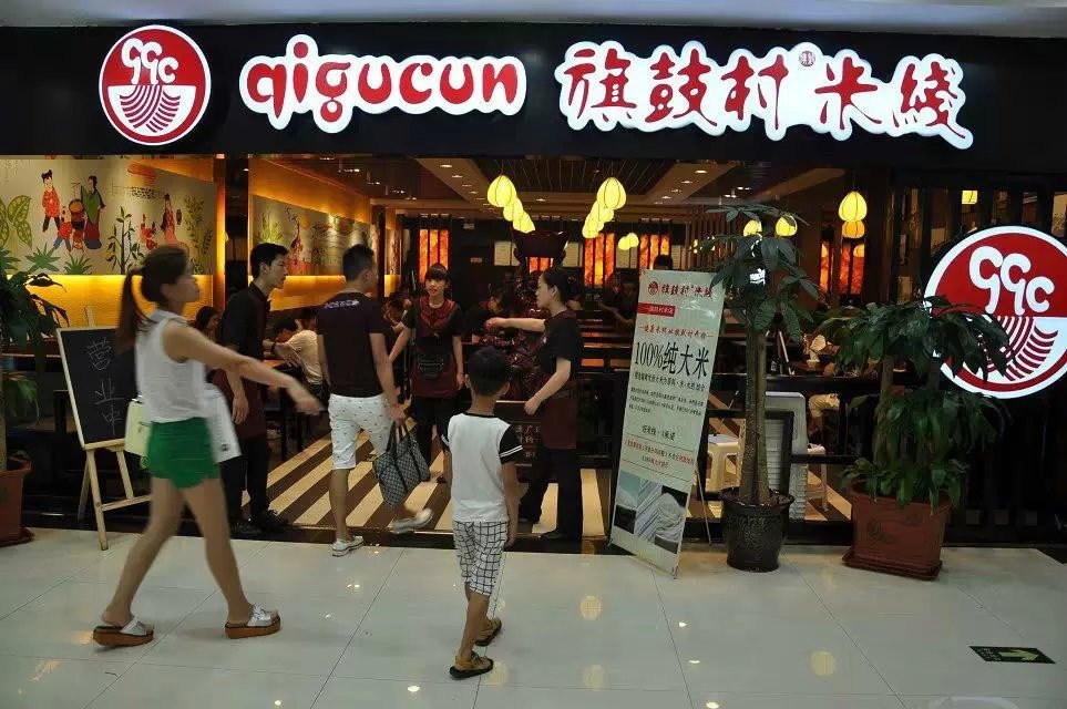 有著獨(dú)特的特色吸引關(guān)注度高的米線加盟_1