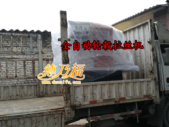 德乃福全自動(dòng)輪轂拉絲機(jī)發(fā)貨湖北省，輪轂烤箱_2