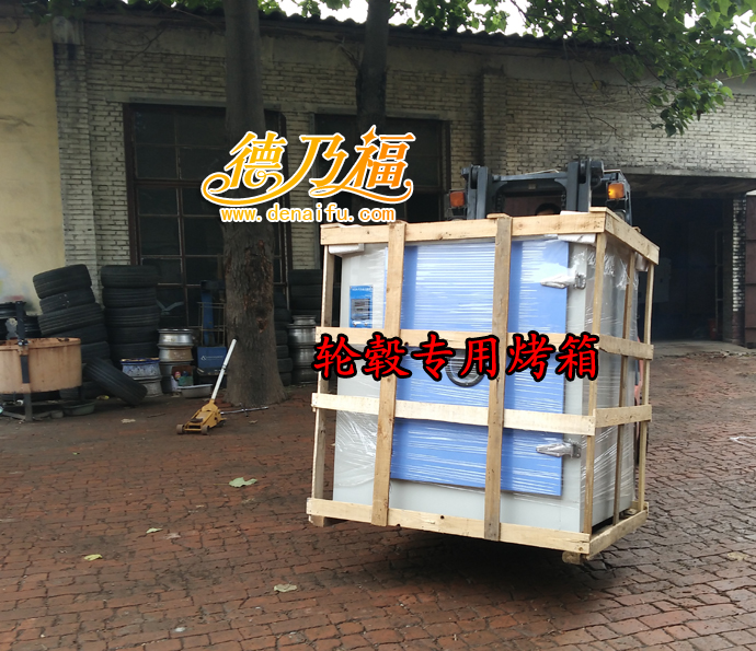 德乃福全自動(dòng)輪轂拉絲機(jī)發(fā)貨湖北省，輪轂烤箱_3