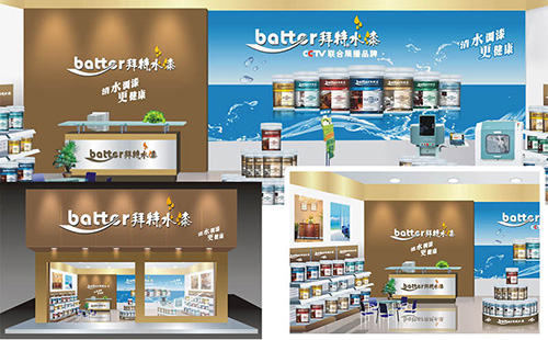 山西陽泉平定盂縣水性漆代理：油漆代理涂料加盟商如何定位?_1