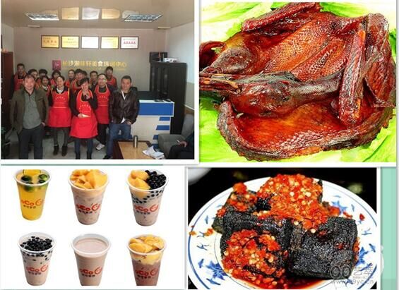 正宗鹵菜技術(shù)培訓(xùn)_1