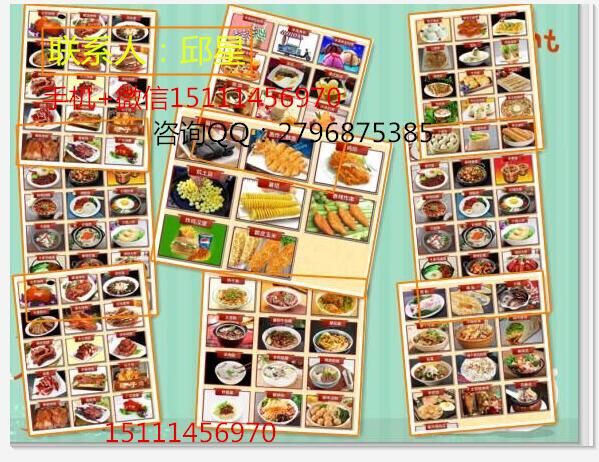 正宗常德鴨霸王技術(shù)培訓(xùn)_1