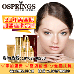 十年后的美容院前景怎么樣？_1