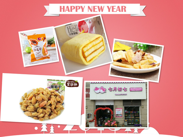 杭州零食加盟店怎么開 開在那里好 七月初七零食店開店指導(dǎo)_1