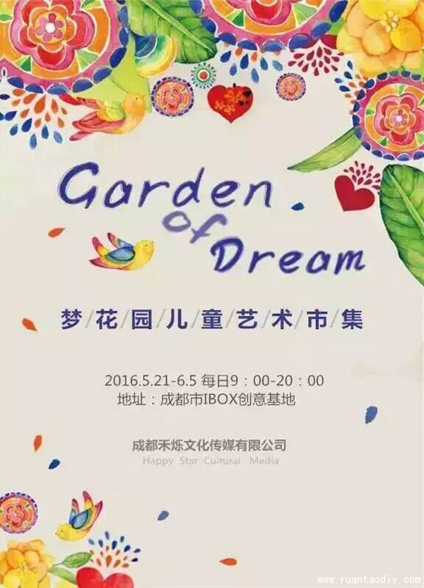 陶指藝手工陶藝店參加中意國際兒童藝術(shù)集市_1