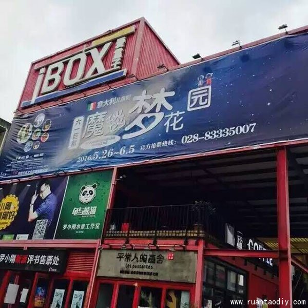 陶指藝手工陶藝店參加中意國際兒童藝術(shù)集市_2