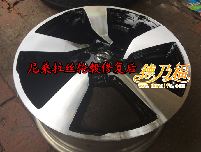 尼桑輪轂邊緣啃傷了能修嗎_3