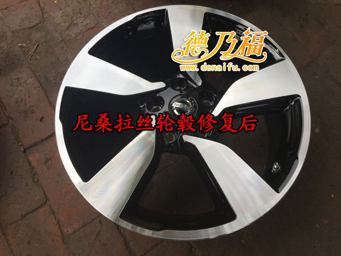 尼桑輪轂邊緣啃傷了能修嗎_4