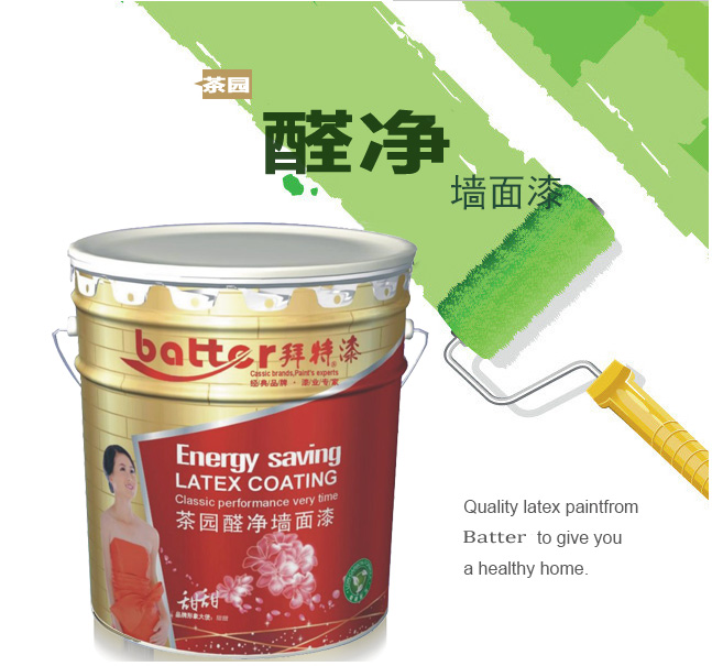 河北唐山灤縣灤南樂(lè)亭遷西玉田水性漆代理：企業(yè)引發(fā)價(jià)格競(jìng)爭(zhēng)的原因_1