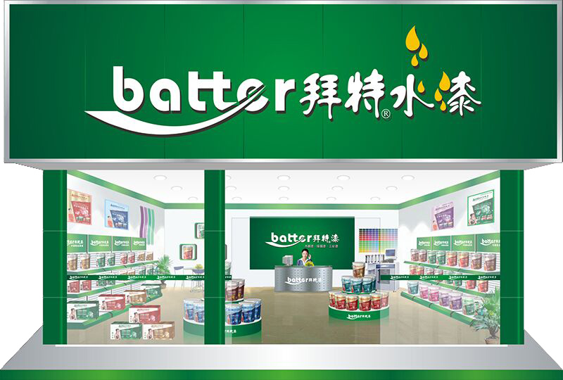 河北唐山灤縣灤南樂(lè)亭遷西玉田水性漆代理：企業(yè)引發(fā)價(jià)格競(jìng)爭(zhēng)的原因_2