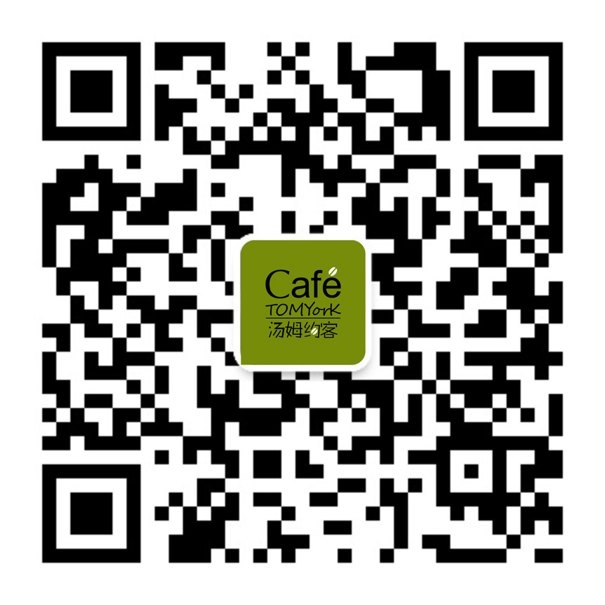 開一家小型咖啡店能賺到錢么_湯姆約客咖啡店的盈利模式_2