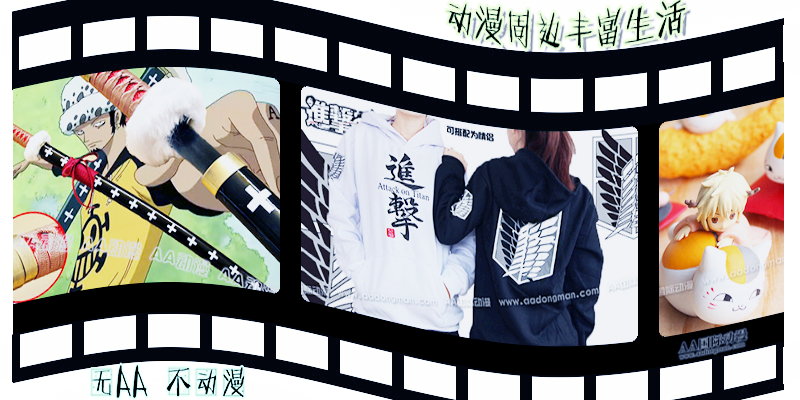 愛(ài)動(dòng)漫的小孩不變壞_4