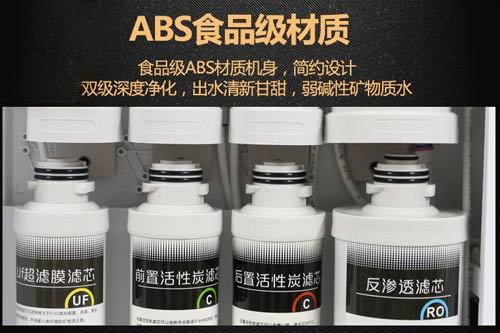 深圳凈水器代理哪個(gè)牌子好 深圳技術(shù)實(shí)力最強(qiáng)的凈水器廠家_4