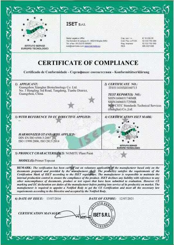 糯米真的可以做涂料！糯米圖榮獲歐盟CE和瑞士SGS認(rèn)證_3