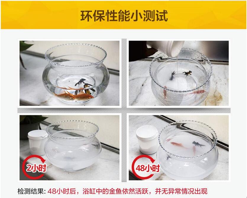 糯米真的可以做涂料！糯米圖榮獲歐盟CE和瑞士SGS認(rèn)證_6