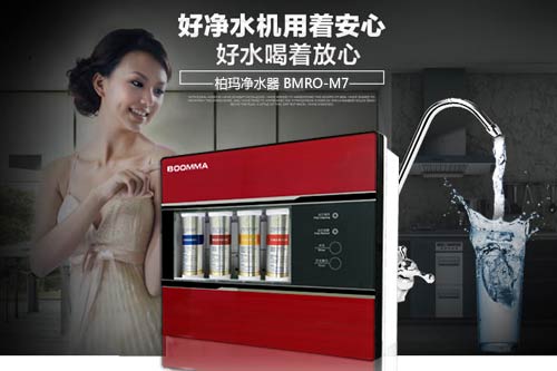 凈水器加盟什么牌子好?柏瑪教您選實力品牌五要素_3