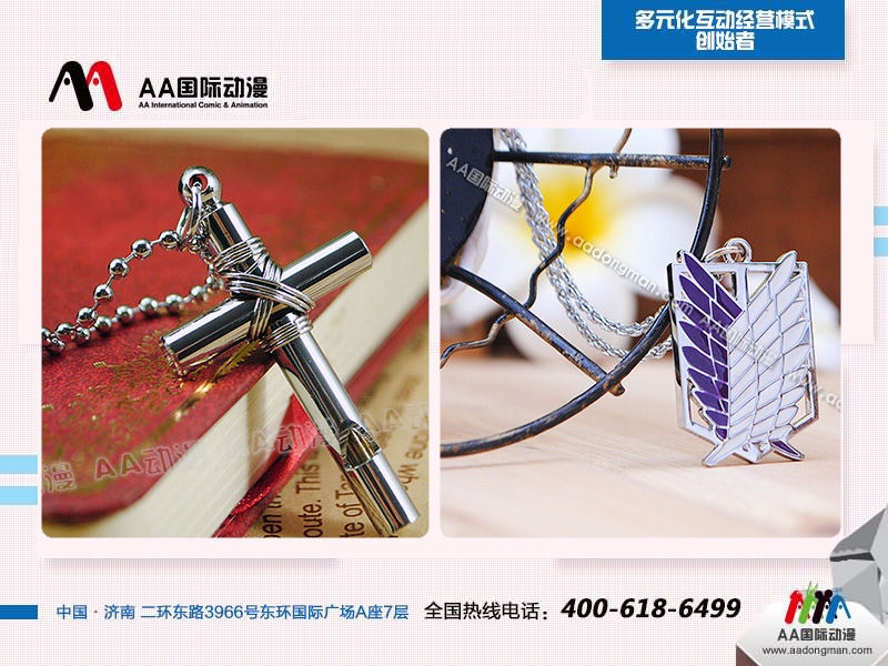 動漫店金牌店長養(yǎng)成計劃_1