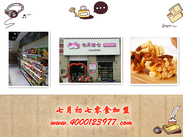 有地鐵的地方—— 開零售店的生意好的不得了_1