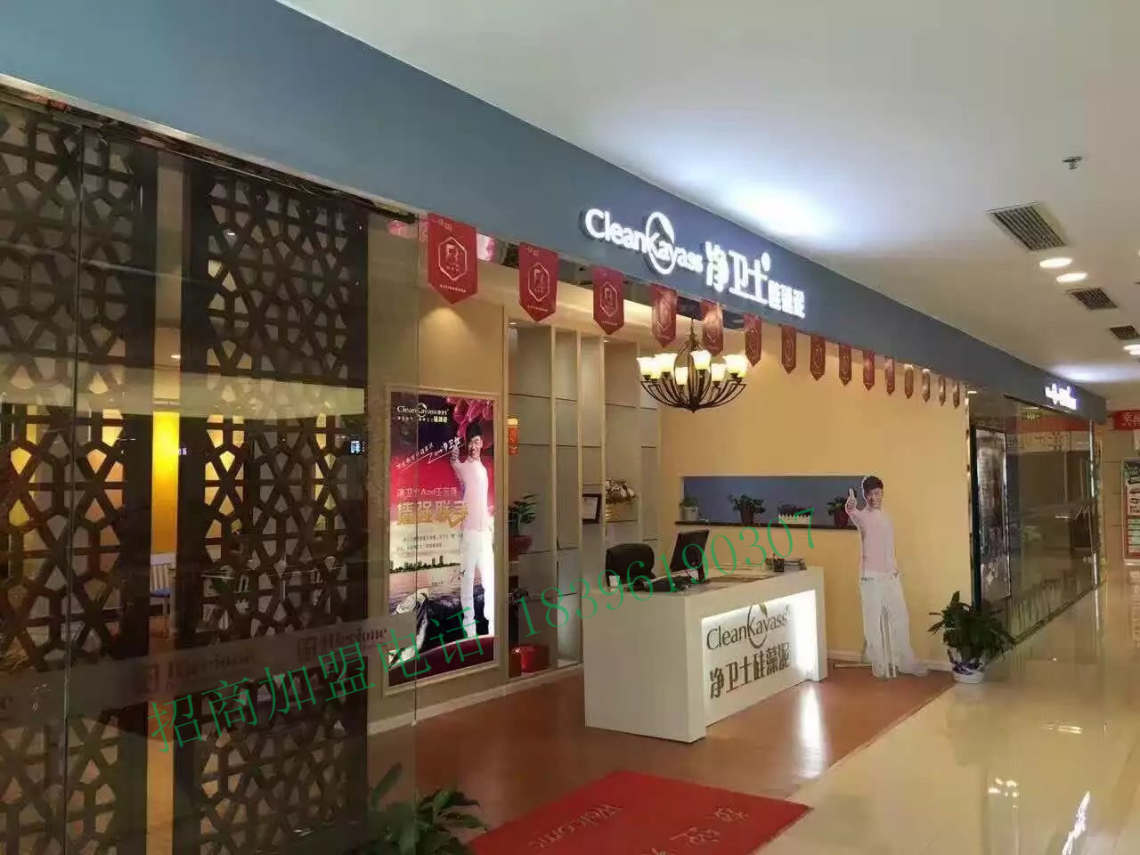 7月23日凈衛(wèi)士硅藻泥8年慶全國聯(lián)動大型活動（渠道經(jīng)理免費線下支持（圖）_3