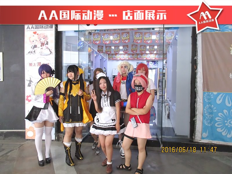 動漫店的營銷秘籍_1