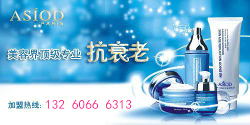 上海開一家家庭式美容院怎么樣?（圖）_1