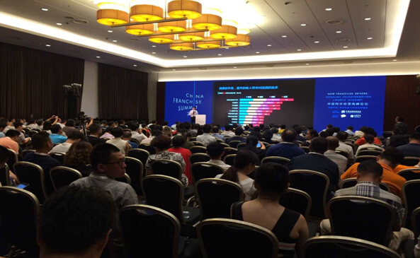 驿家365连锁酒店集团出席中国特许经营高峰论坛 荣获商业特许经营体系评定（AAA）级认证授牌（图）_1