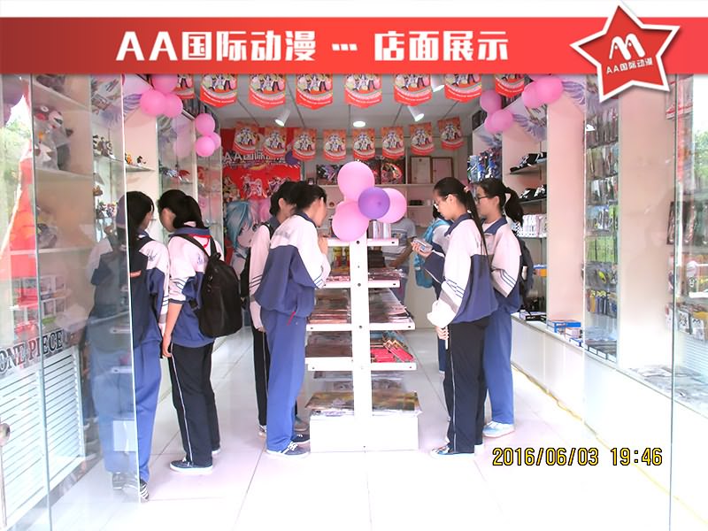 動(dòng)漫店長(zhǎng)自述－-偶遇動(dòng)漫店實(shí)現(xiàn)創(chuàng)業(yè)夢(mèng)想_1