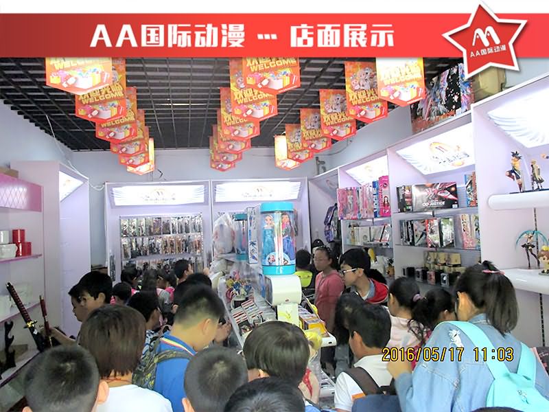AA國際動(dòng)漫商機(jī)資訊：動(dòng)漫市場(chǎng)掘金潮全面引爆_1