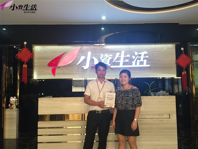 這個七月很火爆，簽單連連小資生活創(chuàng)行業(yè)輝煌_1