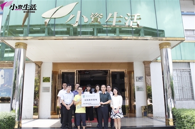 這個七月很火爆，簽單連連小資生活創(chuàng)行業(yè)輝煌_4