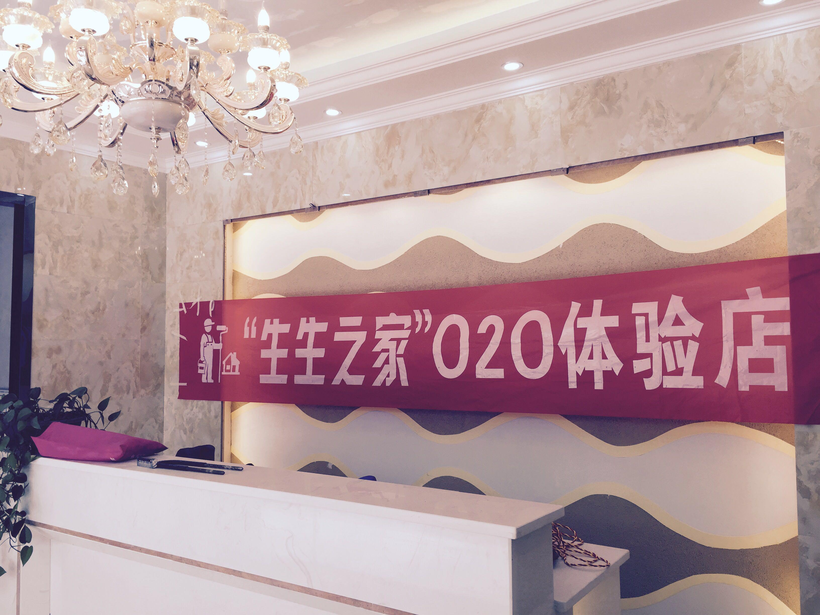 加入生生硅藻泥，加盟商家的真實心聲_1