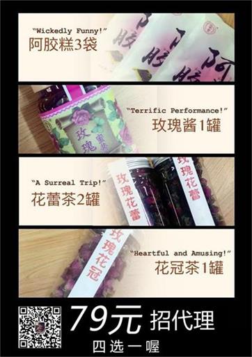 2016抱大腿 潤(rùn)歆堂專業(yè)微商技巧免費(fèi)培訓(xùn)等你來（圖）_3