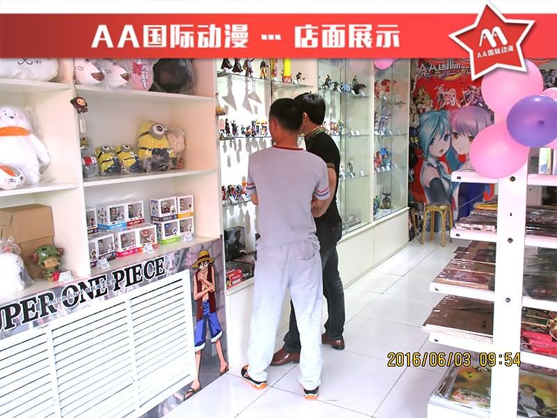 動(dòng)漫加盟幫你賺錢_1