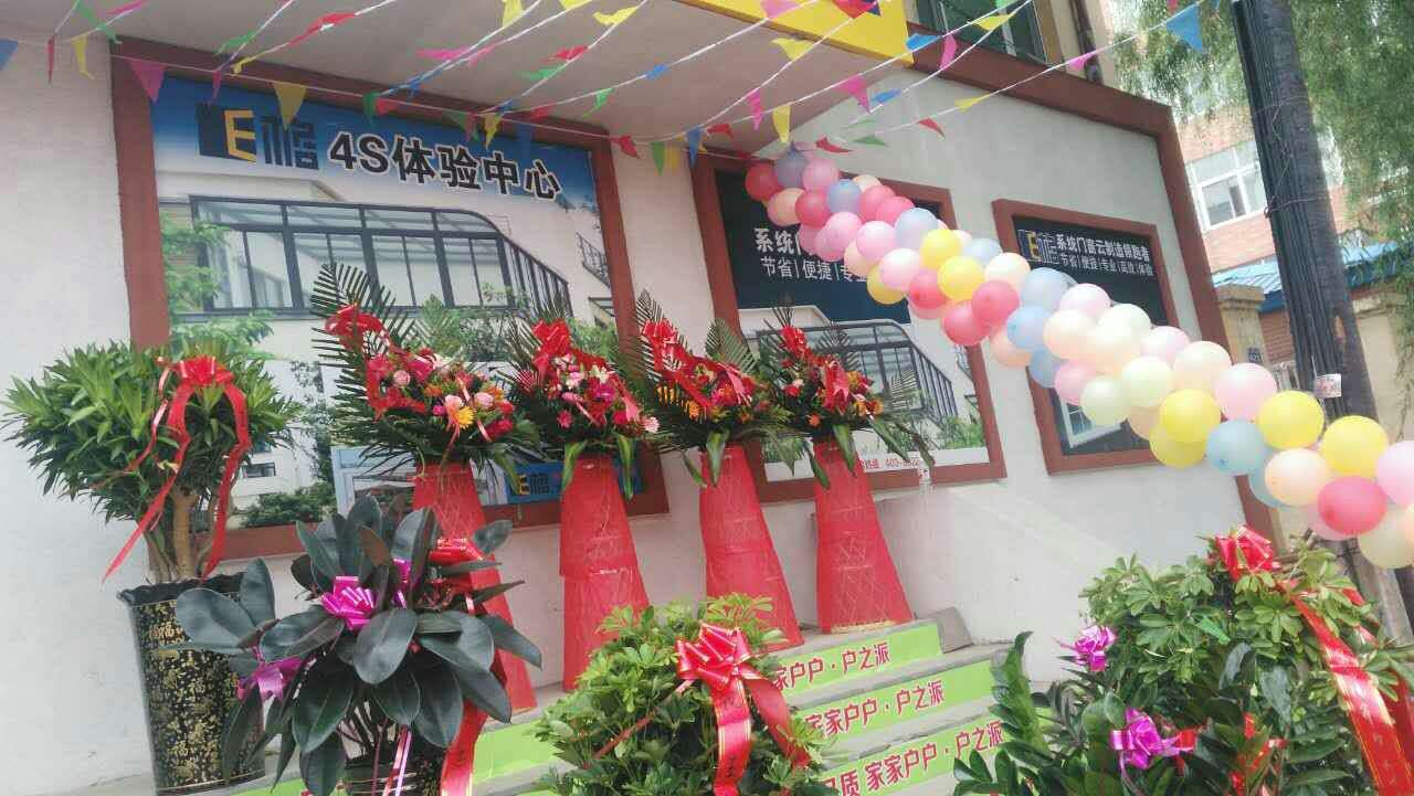 寧智無鎖孔智能門哈爾濱店正式開業(yè)?。▓D）_3