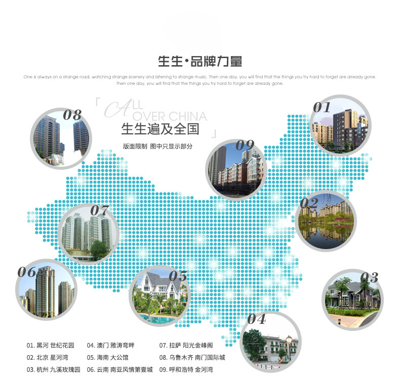 大格局成就大未來-生生硅藻泥0元免費(fèi)加盟合作模式強(qiáng)勢來襲(圖)_2