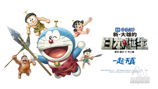 《哆啦A夢(mèng)》7.22上映，時(shí)光旅人，回到天真_1