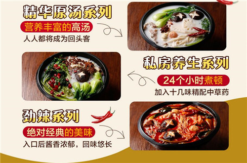 遼寧 麻辣燙加盟哪個好 麻辣燙加盟費用（圖）_4