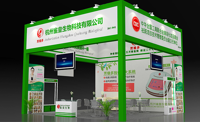 祛斑加盟祛痘加盟哪里找？請(qǐng)來(lái)第45屆中國(guó)（廣州）國(guó)際美博會(huì)，這里有你想要的所有項(xiàng)目（圖）_3